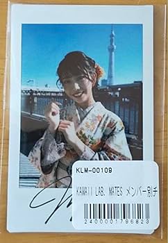 白石まゆみLARME衣装直筆サイン入りチェキ Amazon.co.jp: 白石まゆみ チェキ （サイン入り） : おもちゃ